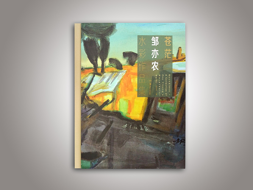 精裝書(shū)冊(cè)